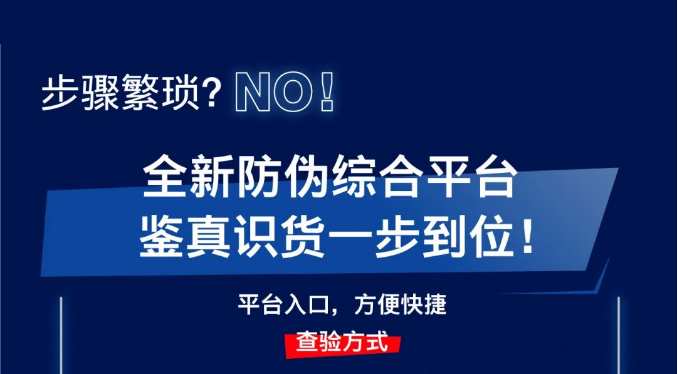 一招教会你如何辨别正品美孚机油
